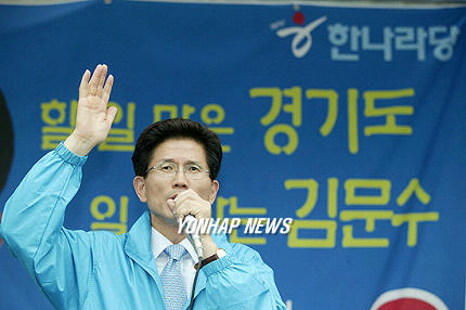 김문수 한나라당 경기도지사 후보 안양서 유세