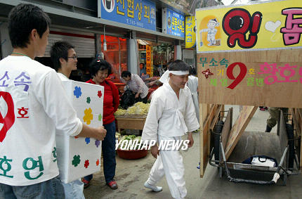 마당쇠처럼 열심히 하겠습니다