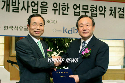 산업銀-석유공사, 자원개발 업무협약 체결