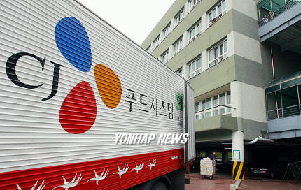 음료수와 후식 배달하는 CJ푸드시스템