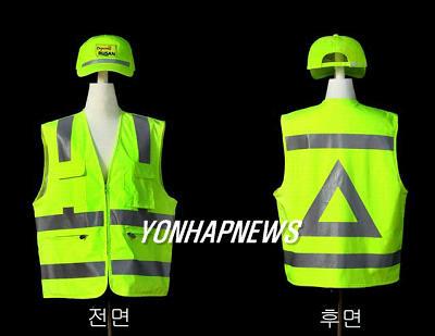 부산 환경미화원 복장 23년만에 변경