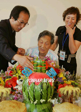 뒤늦은 팔순 생일상