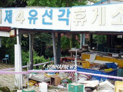 유달산 흉물 방치