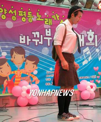 <양성평등 노래가사 바꿔불러요>