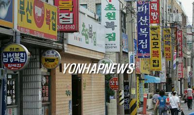 <마산명물 `복요리거리 아시나요>