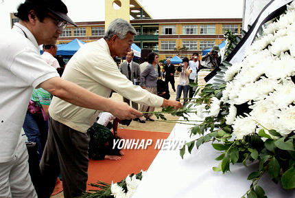 대전 산내학살사건 희생자 위령제
