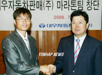 대우자동차판매, 새 마라톤팀 창단