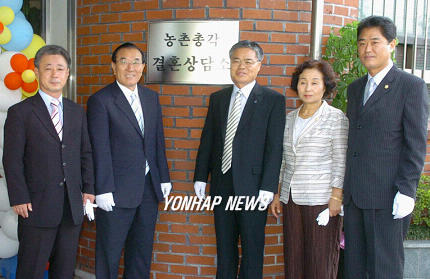 정읍시 농촌총각 결혼상담소 개소