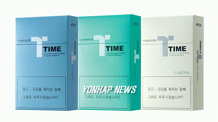 타임 담배 겉옷 바꿔입는다