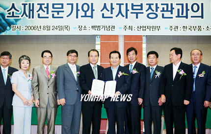 소재 혁신인프라 구축 MOU 체결