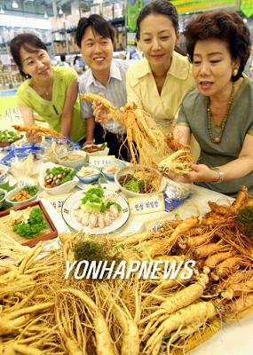 인삼약초요리 솜씨 뽐내세요