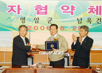 영암군, 620억  원 투자협약