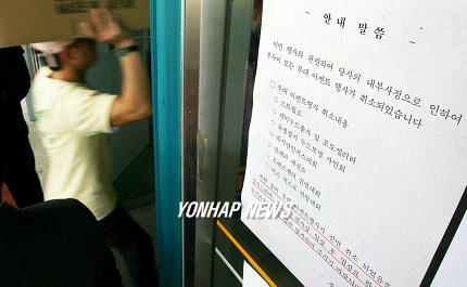 모든 행사가 취소된 서울 섹스 에듀 엑스포
