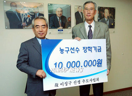 KBL, 이성구 선생 추모사업회에 기금 전달