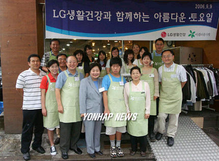 LG생활건강,`아름다운가게서 자원봉사