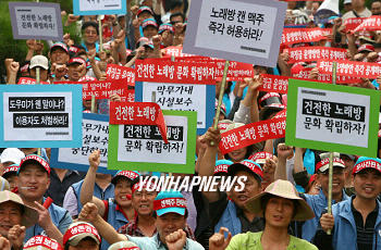 전국 노래연습장 업주 상경 시위