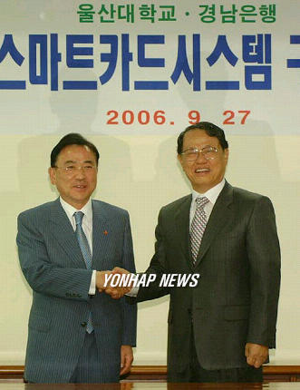울산대 다기능 스마트카드 시스템 구축