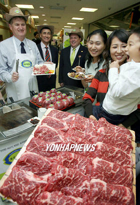 `호주청정우 맛보세요