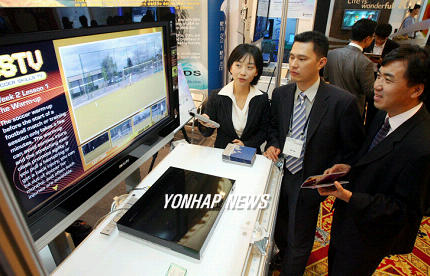 IPTV 글로벌 기술워크숍 및 전시회