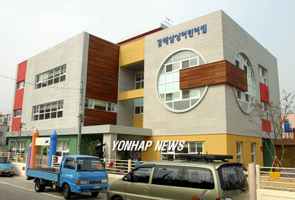 42번째 삼성어린이집 김해서 개원