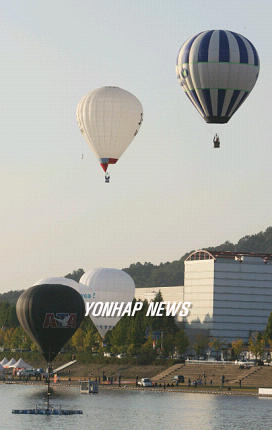 대전국제열기구 축제 개막