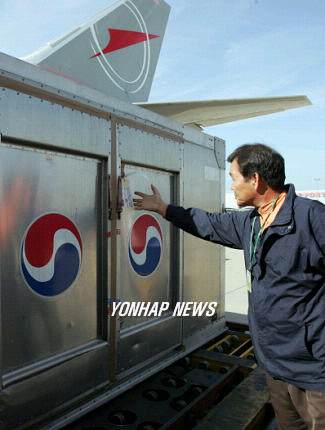 미국산 쇠고기 국내 반입