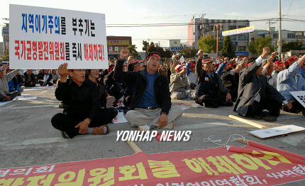 정비발전지구 지정하라