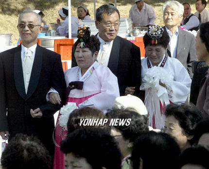 인천사할린동포회관 합동결혼식