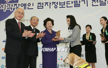 권여사 시각장애인 점자정보단말기 전달식대통령 부인 권양숙 여사가 15일