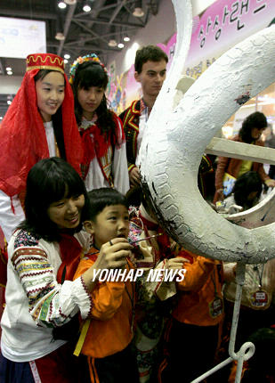 2006 경기국제관광박람회