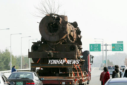 마침내 달리는 철마