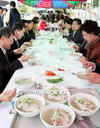 강남구, 삼계탕 먹기 행사