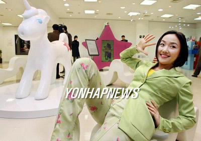 대구 동아백화점에 낸시 랭 뮤지엄