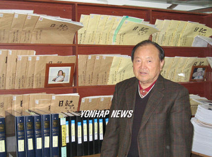 55년간의 일기장 기증