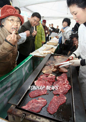 청정 제주 축산물 시식회