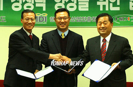 제주식품산업 경쟁력 향상 업무협약.