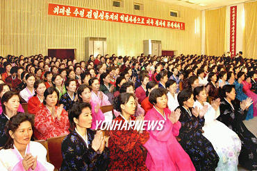 반일부녀회 결성 80주년 보고회