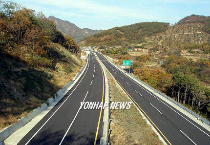해미-덕산간 국도 개통
