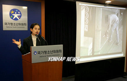 청소년유해매체물(전단지) 배포총책 등 검거