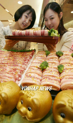 황금돼지 삼겹살 맛보세요
