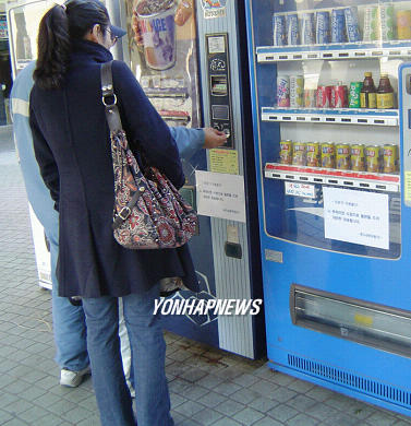 가동중지된 할인매장 자판기