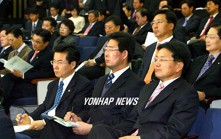 열린우리당 의원총회