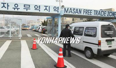 <마산자유무역지역 주민 곁으로>