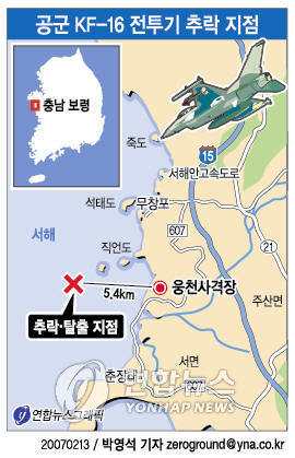 공군 KF-16 전투기 훈련중 추락..조종사 생존(종합2보)