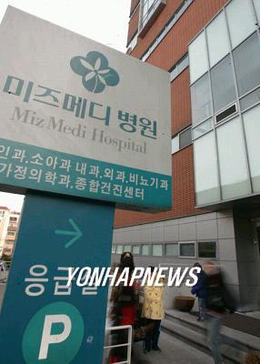미즈메디병원, 배아줄기세포연구서 손뗐다