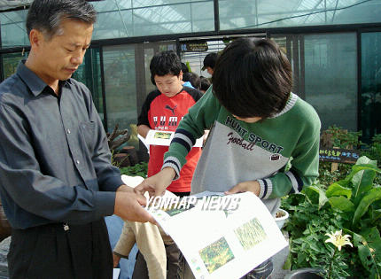 허브로 농촌 체험하는 교육농장