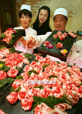 삼겹살데이 맞이 꽃삼겹 출시