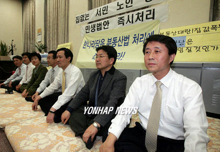 열린우리당 의원들 농성 돌입