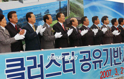 송도u-IT 클러스터 공유기반시설 기공식
