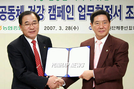교총ㆍ농협 `우리 농축산물 먹기운동 전개